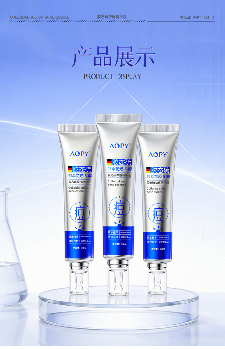 AOPY Colloidal Sulfur Acne-Fighting Essence Effective Acne Removal Improves Acne-Prone Skin Reduces Pimples and Blackheads Salicylic Acid Acne-Treating Liquid