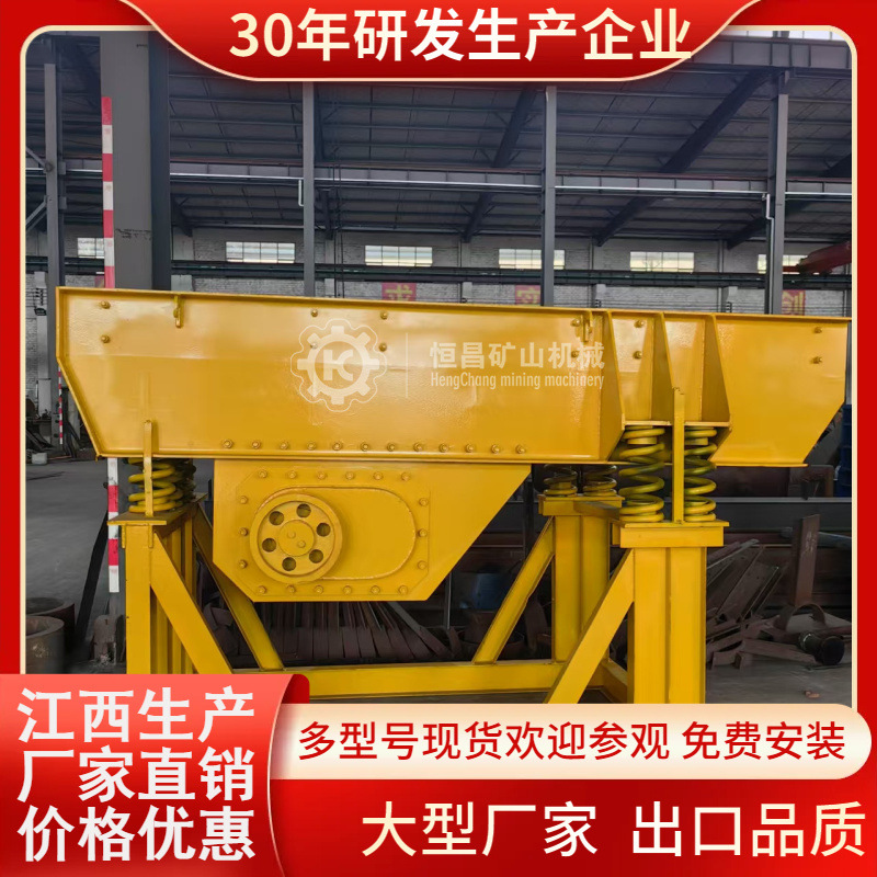 ZSW棒条振动给料机 鄂破均匀喂料机 800*3000型振动给矿机