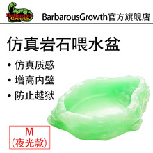 ����ʳ��ˮ���������������茙���ת{�����،m�ľ�з��B���쾰
