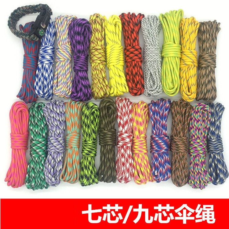 4mm550磅迷彩七芯伞绳九芯尼龙伞绳 户外野营帐篷捆扎绳