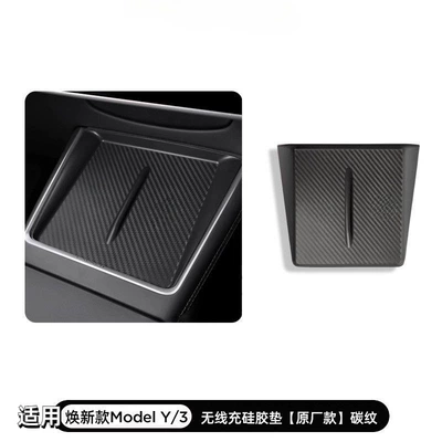 Anti-slip mat Modely/3 Wireless Charging Silicone Pad - suitable-for-huanxin-3y-wireless-charging-silicone-pad-carbon-pattern-style-black