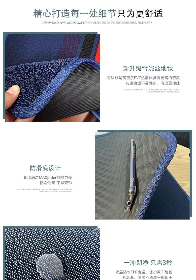 Dengshi d9 Star Carpet Foot Mat Front, Middle and Rear Special Car Second Row Trunk Mat Welcome Pedal Mat
