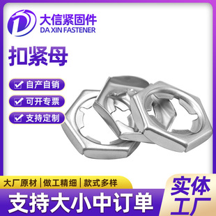 ����F����˨���ɿ�GB805��ĸ���ɉ|Ƭ������m12-m24̼��_���_