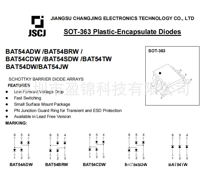 BAT54BRW SOT-363 原装CJ/长电 肖特基二极管 大量现货供应