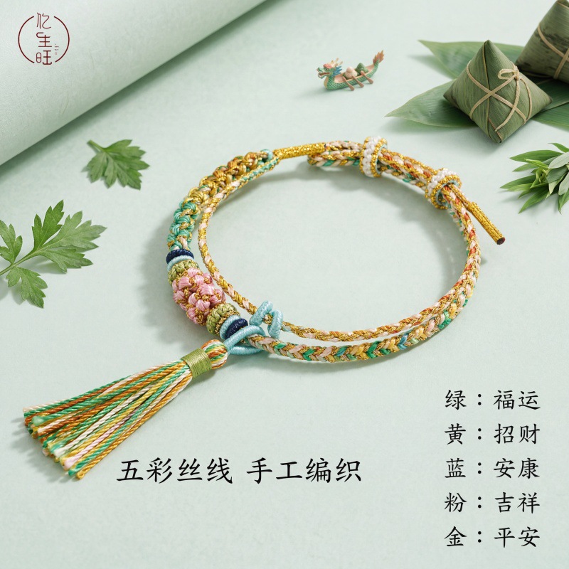 Hand-woven peach blossom double-knot red string bracelet for the zodiac year, finished product wholesale, colorful string for the Dragon Boat Festival