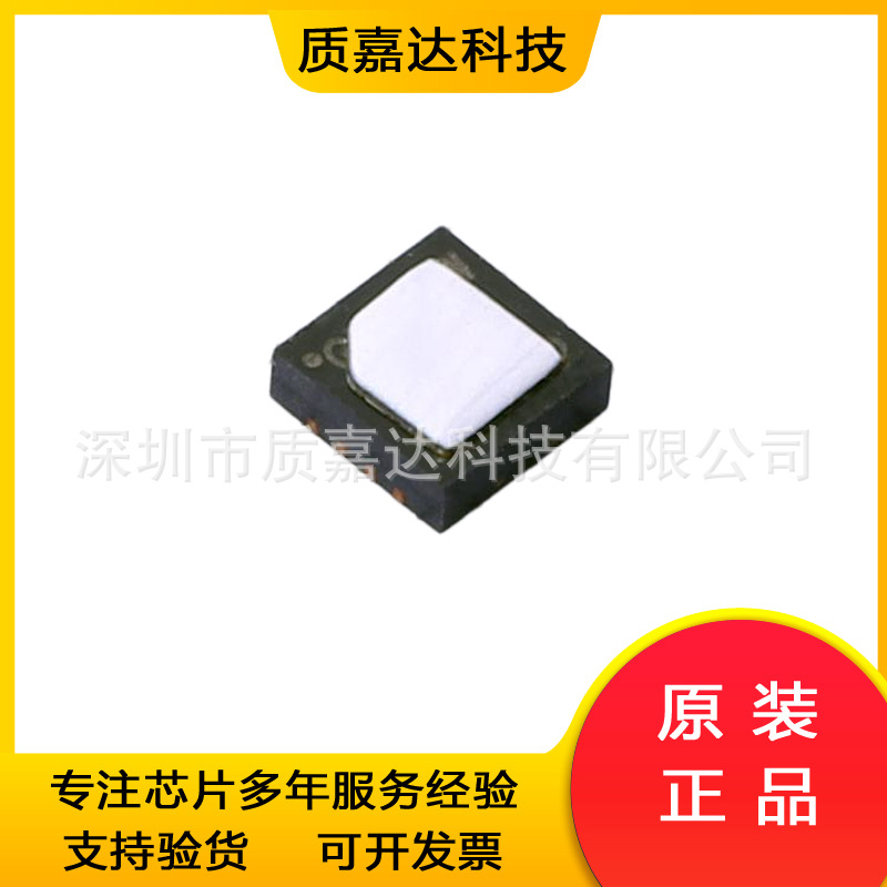 GXHT3W 封装DFN-8 温湿度传感器芯片 电子元器件IC 原装正品