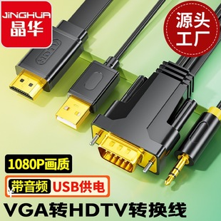 ���A vga�Dhdmi���Pӛ����X�B���@ʾ���ҕ�CͶӰͬ�������D�Q��