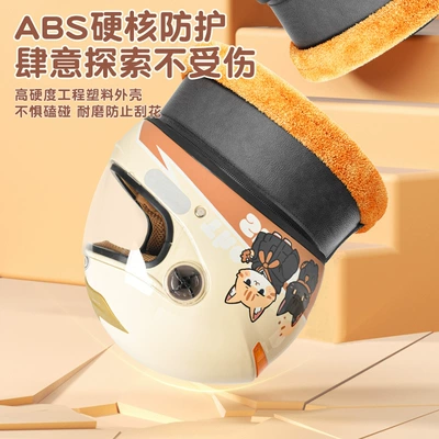 Motosiklet kaskı (dəbilqə): Electric Scooter Safety Helmet, Cold-Proof, Suitable