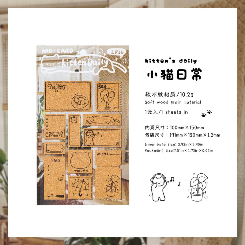 霁旅陌墨 模切排废装饰贴纸 生活小标签系列 复古手帐diy标记贴纸|undefined
