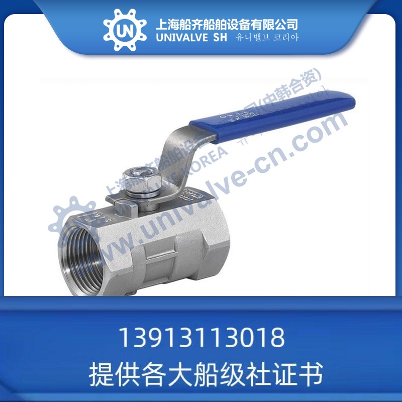 不锈钢螺丝式球阀 PT  IMPA 752411 752412 752413 752414