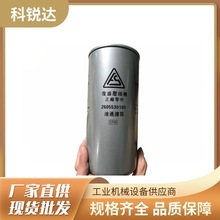 2116020074 ��ʢ�C���^�V���ݗU�Չ��C���V����C���^�V���C�͞V