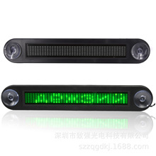 LED显示屏 7*40超薄型汽车条屏/LED车载英文单色迷你小条屏