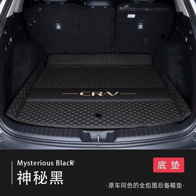 five or seven seats | Trunk Mat - mysterious-black-main-mat-eco-friendly-formaldehyde-free-wear-resistant-and-dirt-resistant-23-25-model-crv-fuel-powered-five-seater-with-audio-system-on-the-right-side