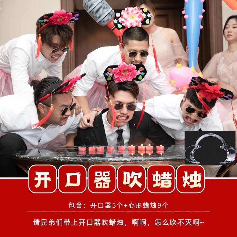 Pistola de rociador de dinero, palillos, tickets de casamiento, accesorios de bloqueo de puerta, novio, atmósfera de tickets de boda, máquina de rociador de tickets