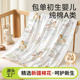 包单初生婴儿纯棉a类新生儿包巾宝宝产房必备用品四季通用襁褓巾