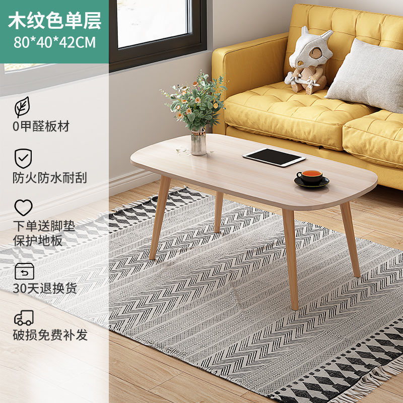 Mesa de té de madera sólida nórdica simple, mini mesa de té de sala de estar, mesa de té moderna simple, mesa de té económica pequeña