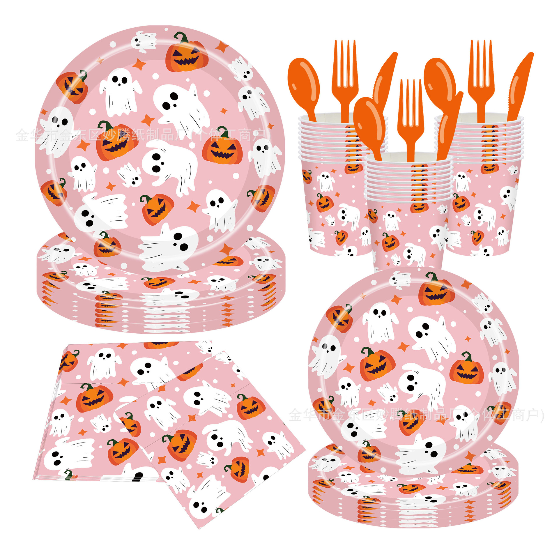 Nuevos productos transfronterizos Halloween fondo de albaricoque calabaza fantasma divertido vajilla desechable fiesta fiesta plato de papel desechable