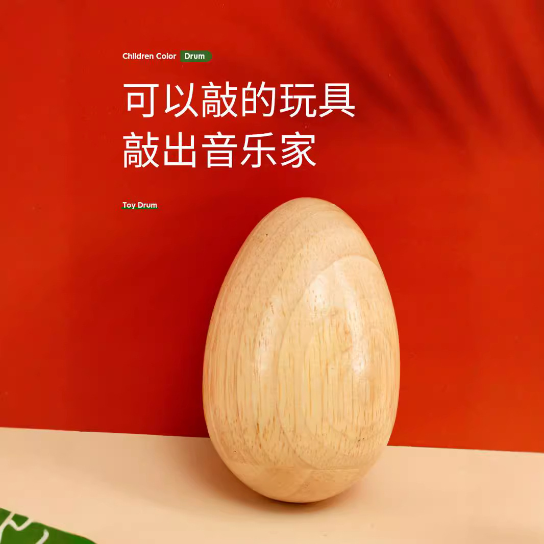 Tamaño pequeño arena huevo de madera de la escuela primaria Orff instrumento de percusión material didáctico kindergarten educación temprana tamaño pequeño registro de los niños Bola de arena