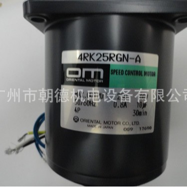 4RK25RGN-A