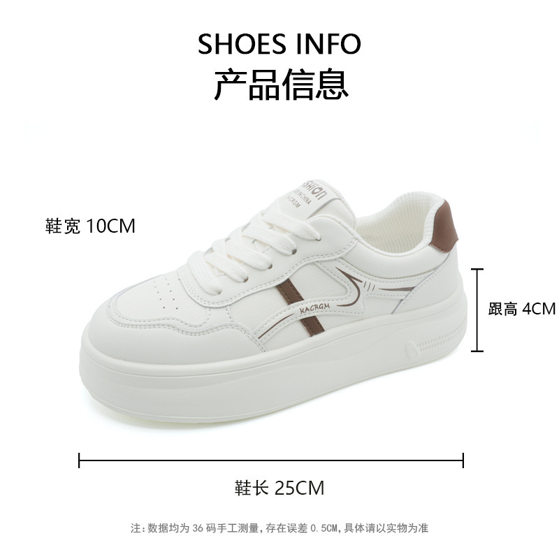 戈美其新款小白鞋2025秋季厚底系增高百搭板鞋软底轻便运动休闲鞋|undefined