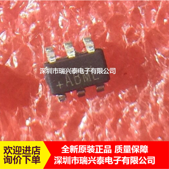 MAX6459UTA/V+T MAX6459UTA SOT23-6 丝印ACRY 监控电路芯片 正品