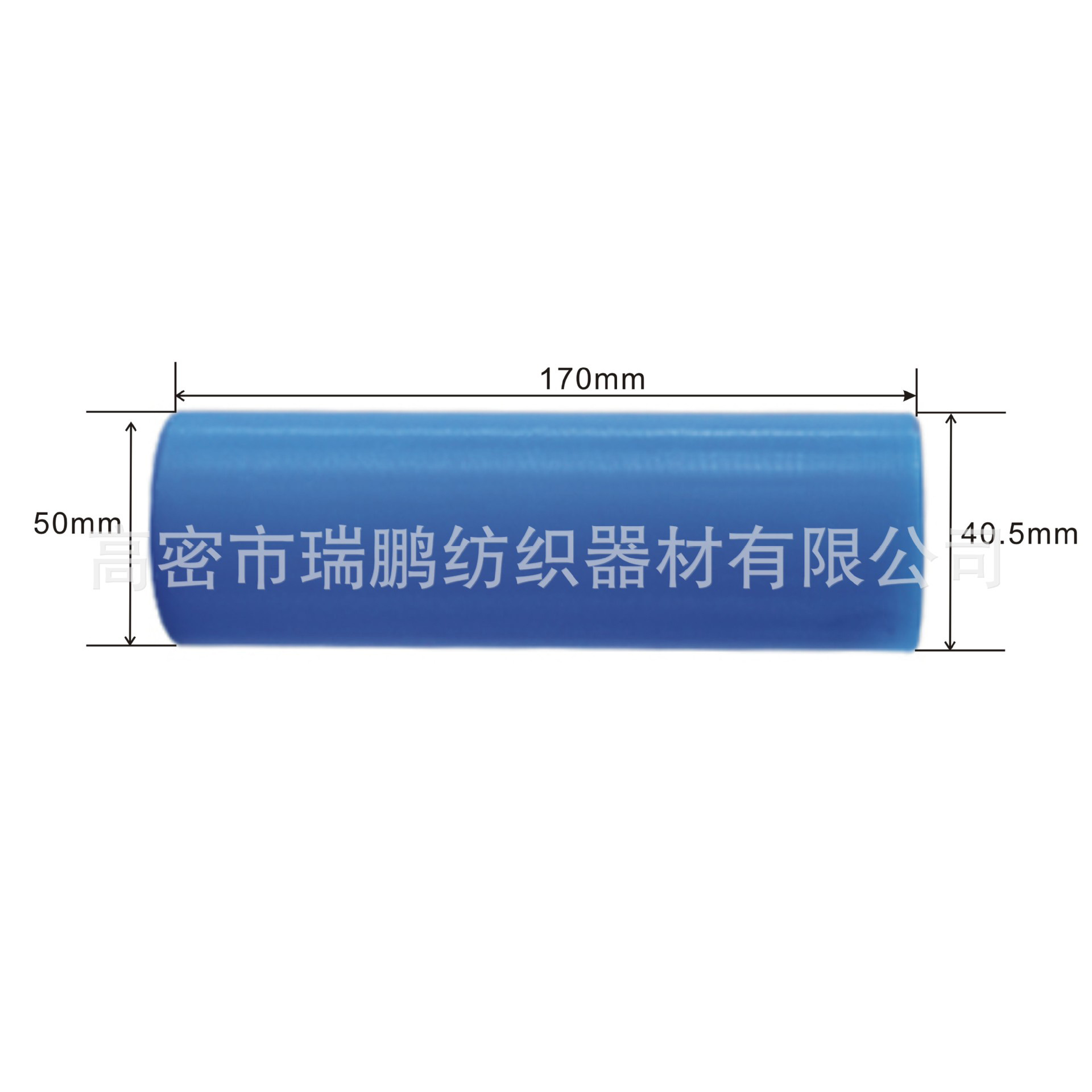 厂家供应气流纺平行管Φ50*40.5*170