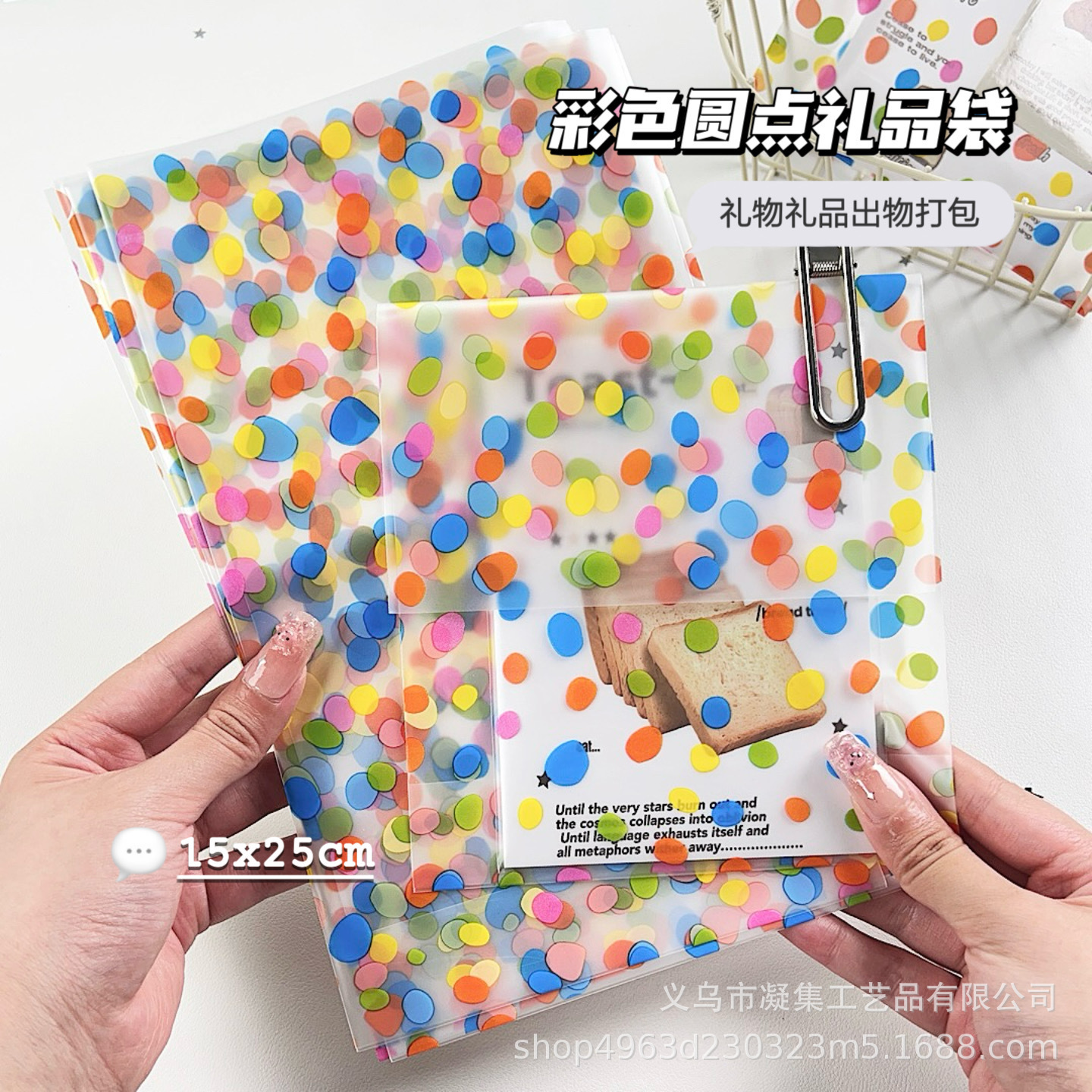 磨砂彩豆礼品袋可爱包装袋礼物打包收纳大容量包装袋糖果袋高颜值