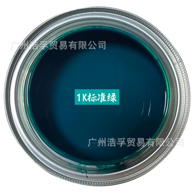 Avtomobil boyası, 1K Color Paint in a - 1k-standard-green-1lbarrel-liquid-paint