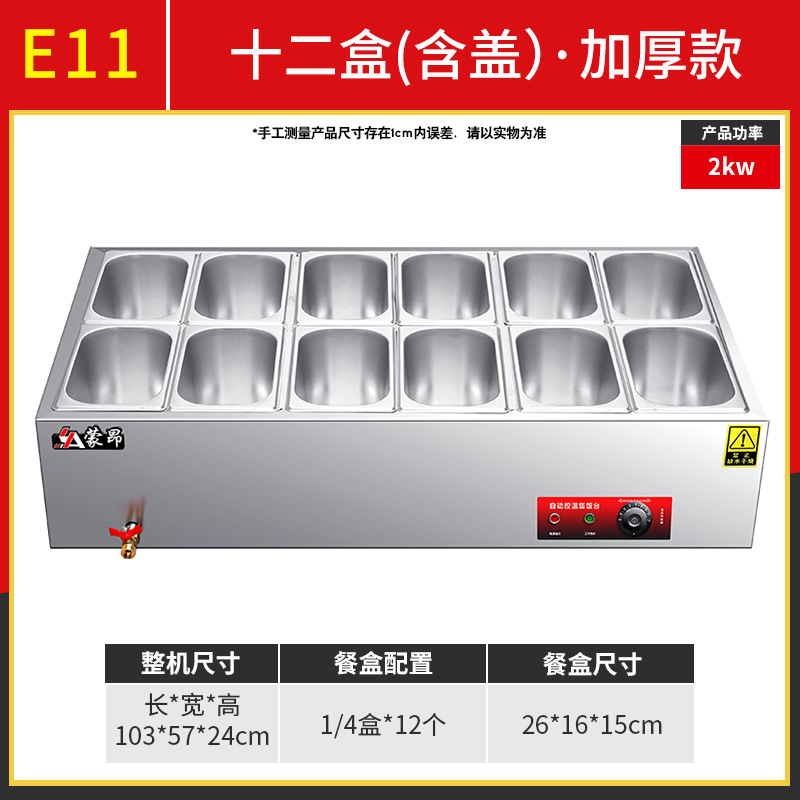 E11 12박스 [뚜껑이 있는 두꺼운 롤엣지 도시락] 스탠다드 모델