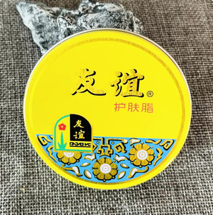 ���x�o�w֬40.5g �F���b��֬�Ϻ��һ�ѩ���ཛ���؛