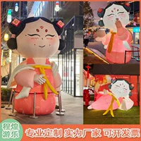 Đồ chơi bơm hơi hoạt hình phong cách Trung Hoa - Gợi ý cho Lễ Tình Nhân Trung Quốc và mùa tựu trường - Bách khoa toàn thư Mua sắm 1688