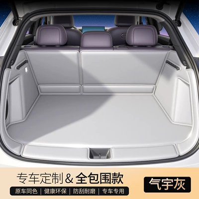 Trunk Mat trunk mats, full coverage for - qiyu-gray-full-coverage-threshold-light-luxury-minimalist-style-other