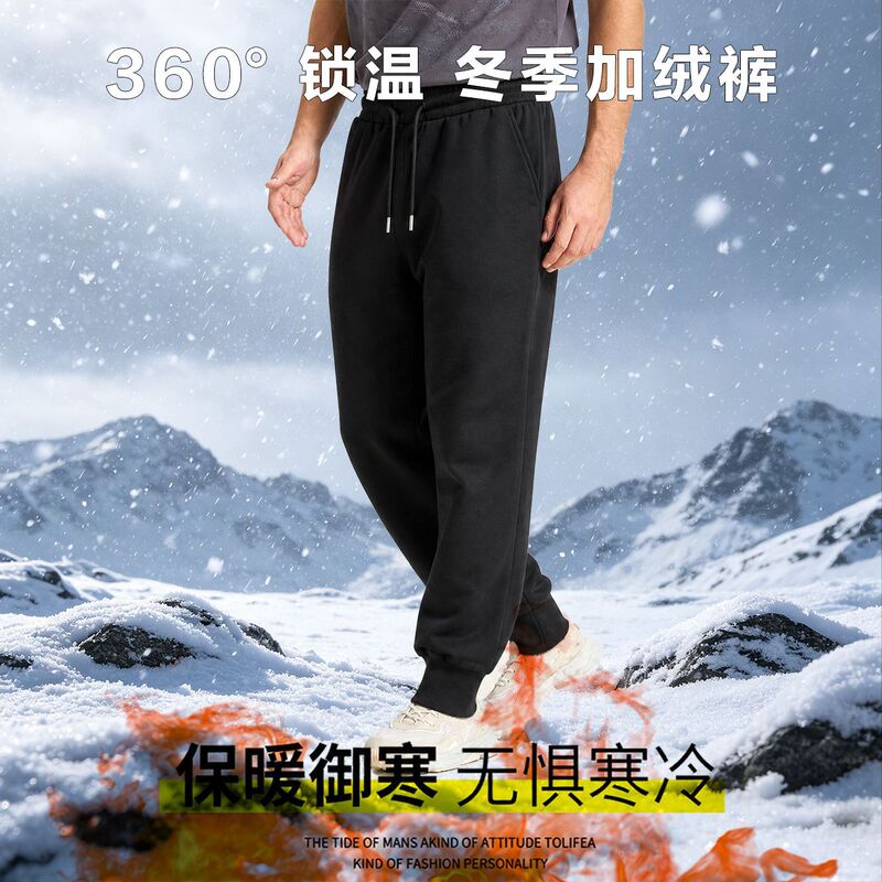 Autumn and winter bestsellers: 420g thick, fleece-lined, warm, and comfortable jogger pants, solid color, loose fit, men's casual sports pants for autumn and winter, wholesale