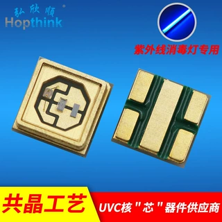 高光功率3535UVC紫外线led灯珠杀菌消毒270-280nm紫光3535uvc灯珠
