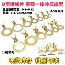 M3-M12�h�ζ��ӽӾ�ƬO�͈A�έh�νӵحh�����䉺������ϴ���~