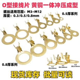 M3-M12�h�ζ��ӽӾ�ƬO�͈A�έh�νӵحh�����䉺������ϴ���~