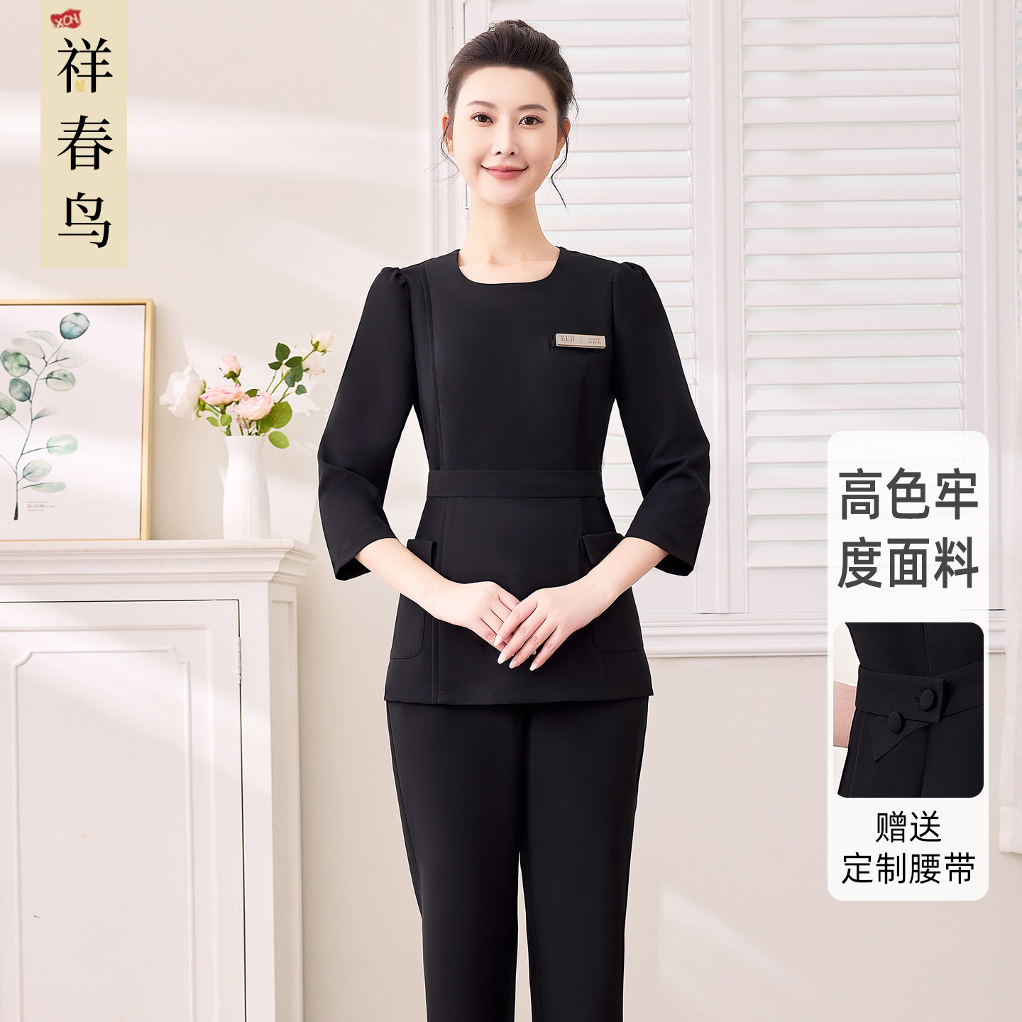 Xiangchun Niao High-End Beauty Salon Beautician Work Uniform Set for Women, Autumn and Winter Skin Management Specialist Medical Beauty Technician Uniform