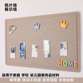 毛毡;隔音材料;软木板/留言板
