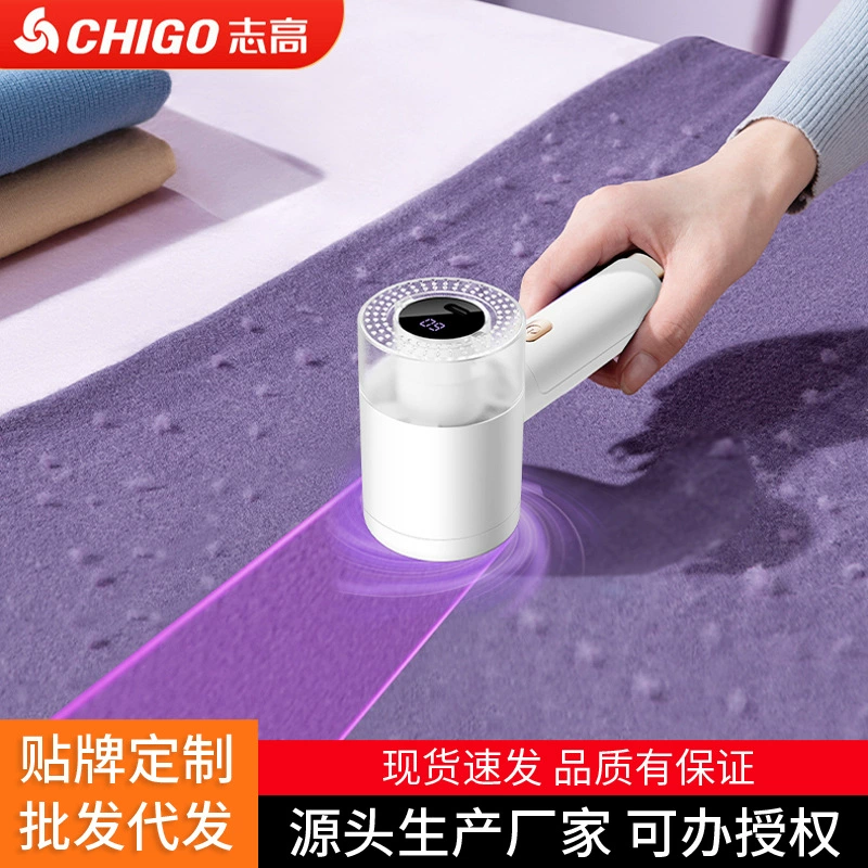 Шигао шерстяной шарик триммер для бритья бытовой usb перезаряжаемый шерстяной одежды