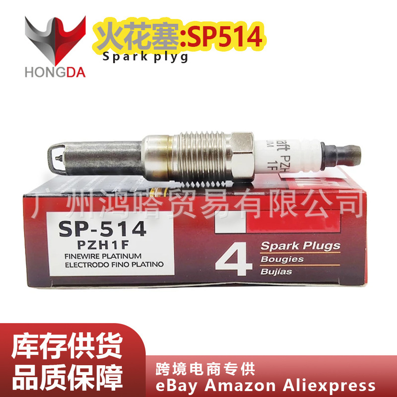 Sp514 Pzh1F Platinum Spark Plug for Ford Lincoln Explorer Sp514 Pzh1F Platinum Spark Plug for Ford Lincoln Explorer