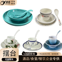 �Ƶ���ʽ�[̨�;��´ɹǵ������׽M�ƘǽӴ�������ײ豭����