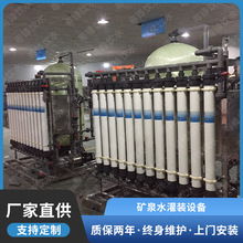 �VȪˮ���a�O��ƿ�b���ˮȫ�׃����O��ɽȪˮȫ�Ԅӹ��b�C���a��