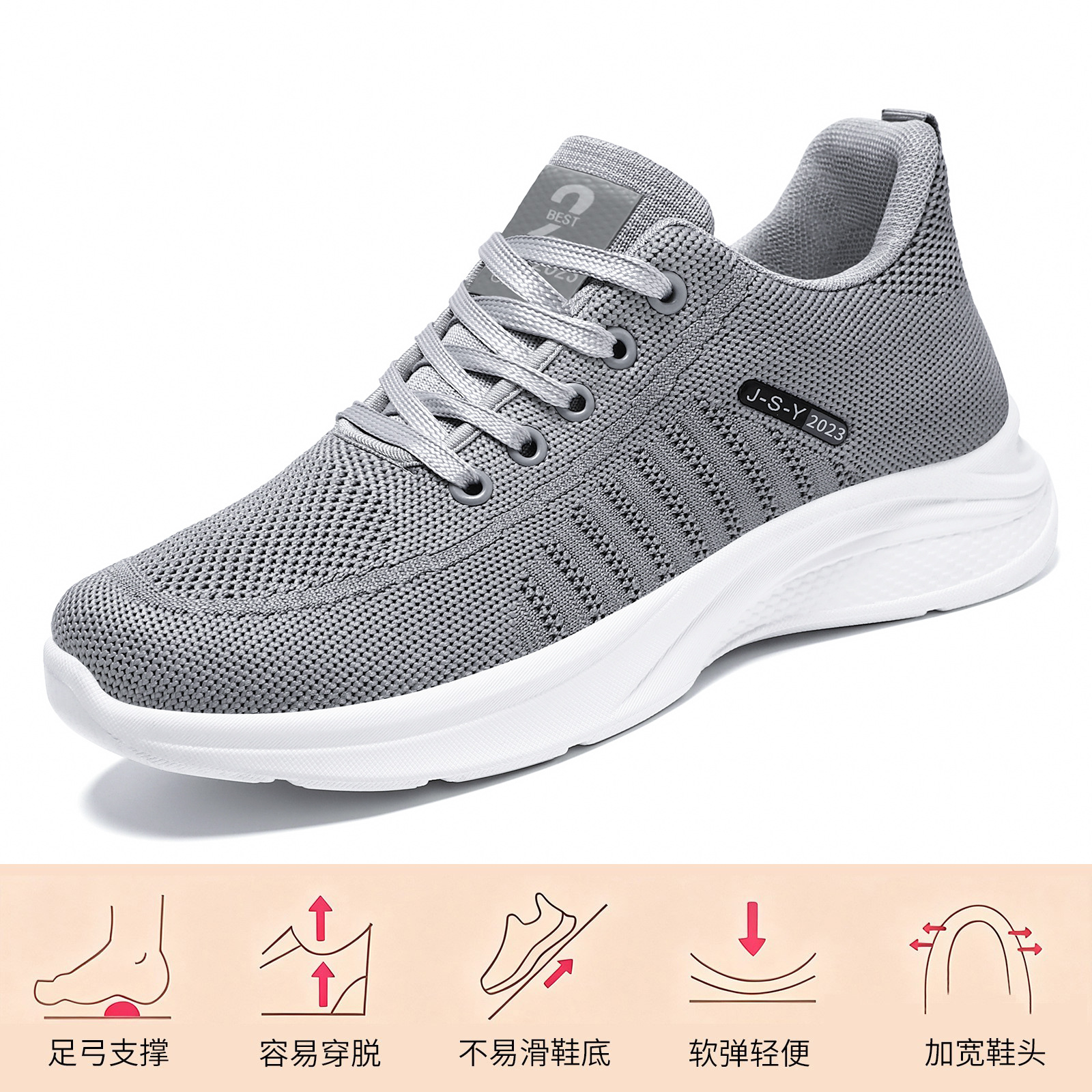 El Jin Seyuan| Zapatos de hombre primavera zapatos deportivos de tejido volador para hombre suela suave zapatos transpirables zapatos de malla universal