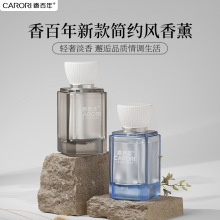 香百年车载香薰摆件2024新款汽车香水女士车内香氛除异味持久留香