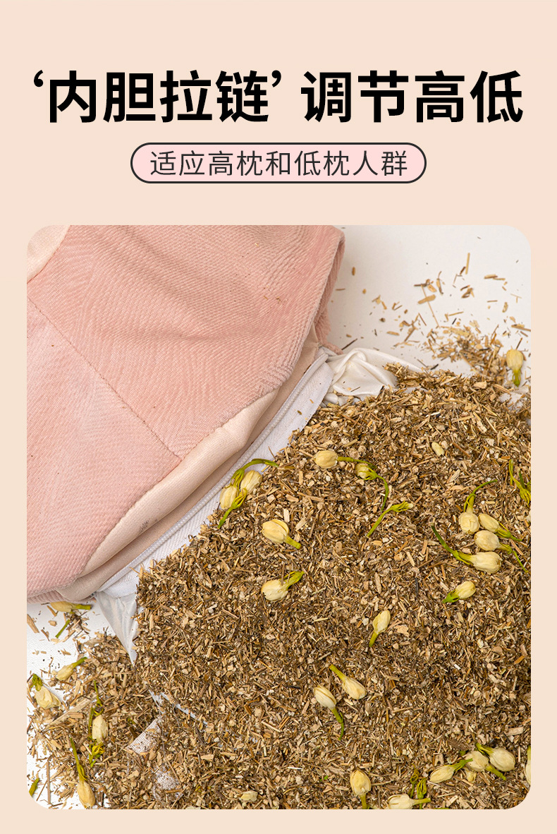 Ai Hu Mugwort Pillow Ai Cao Neck Support Pillow for Restful Sleep and Relaxation 40x11 cm in use