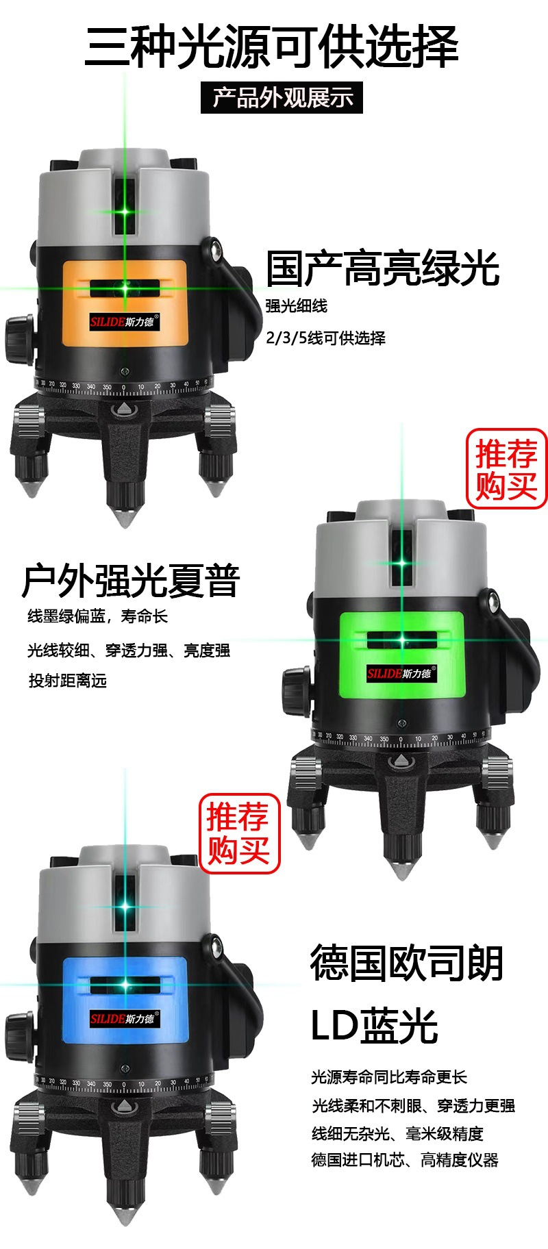 详情页-大_看图王(10)
