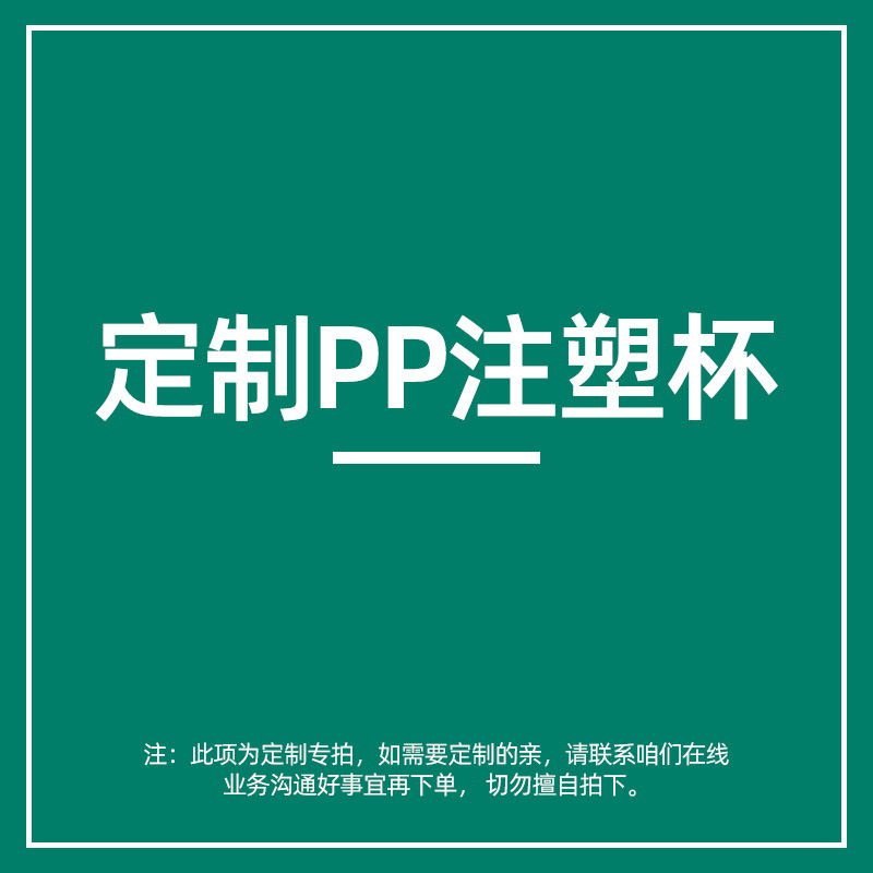 Hongkai, tazas de café desechables, tazas de té de leche, envases de tiendas de té de leche, etc. Consumibles, servicio de impresión de logotipo de compra integral