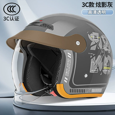 Motosiklet kaskı (dəbilqə) Fashionable Electric Vehicle Helmets - sky-gray-a6-push-in-lenses