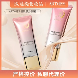 面霜;液态精华;粉底液/膏