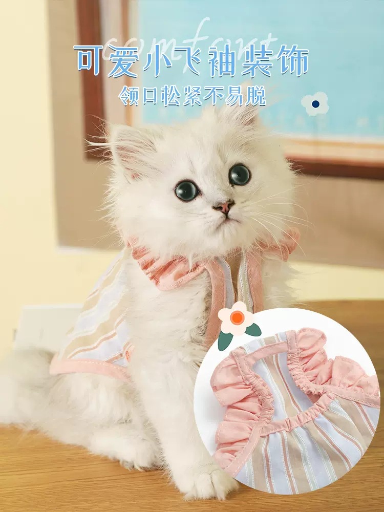 Ropa de gato de verano fino mascota gato marioneta de oro Gira gatito verano anti-pelo chaleco camisola